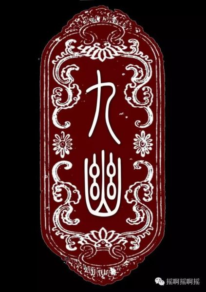 ファイル:9you 11.jpg