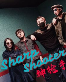 Shenqiangshou 11.jpg