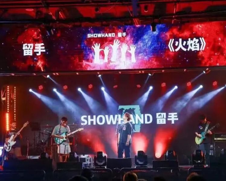 ファイル:Liushou 11.jpg