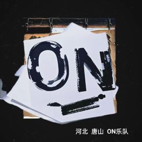 On(tangshanshi) 11.jpg