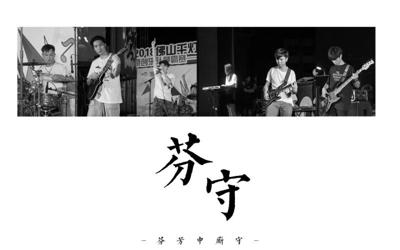 ファイル:Fenshou 12.jpg