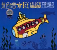 Huangseqianshuiting a1.jpg