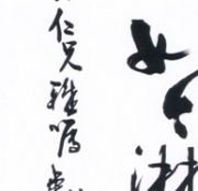 Mimihouyuan houyuanzhuziliechuanzhi1b.jpg