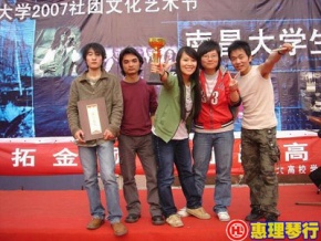 Nishizhen(nanchangshi) 11.jpg