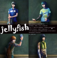 Shuimu shuimuriji.jpg