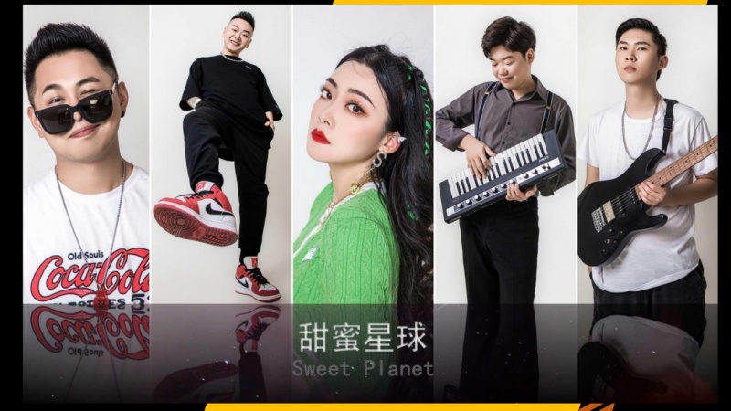 ファイル:Tianmixingqiu 11.jpg