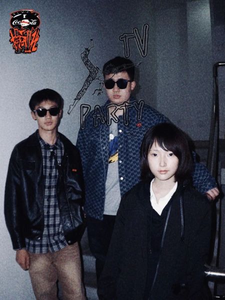 ファイル:Tvparty 12.jpg