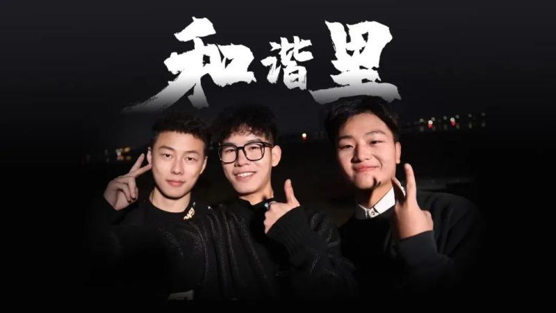 ファイル:Hexieli 11.jpg