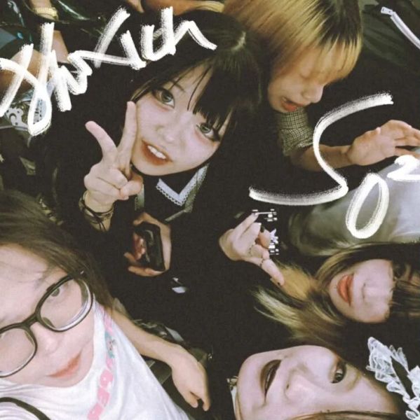 ファイル:Guxianso2 11.jpg