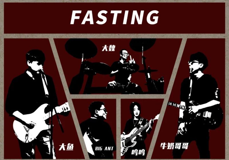 ファイル:Fasting 12.jpg