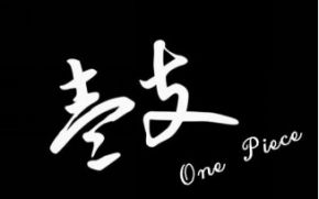 1zhi(shijiazhuangshi) 11.jpg