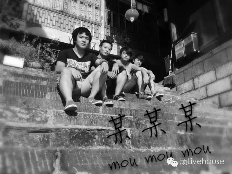 ファイル:Moumoumou(zhijiangdongzuzizhixian) 11.jpg