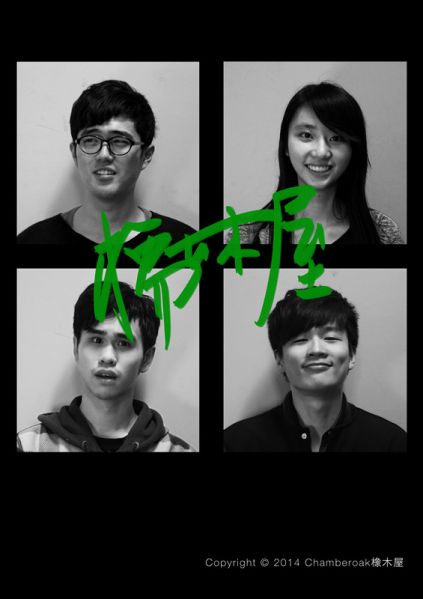 ファイル:Xiangmuwu 11.jpg