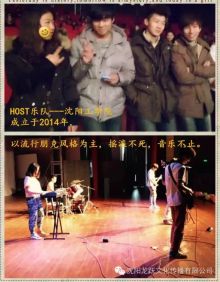 Host(fushunshi) 11.jpg