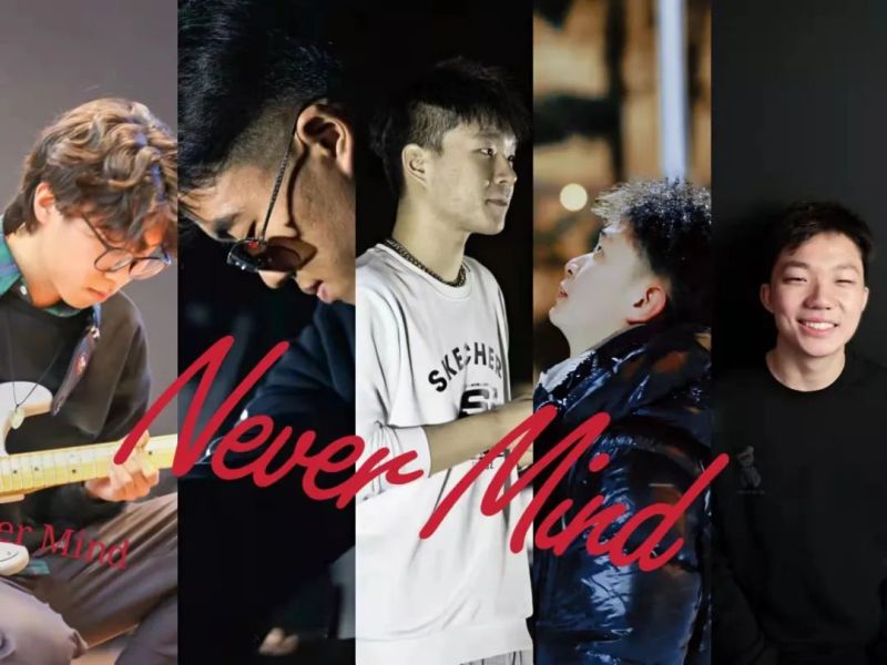 ファイル:Nevermind(changchunshi) 12.jpg