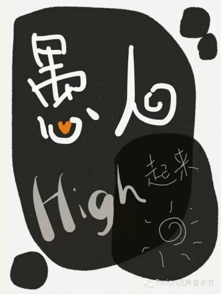 ファイル:Yuren(shanghaishi) 11.jpg