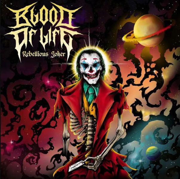 ファイル:Shengmingzhixue rebelliousjoker.jpg