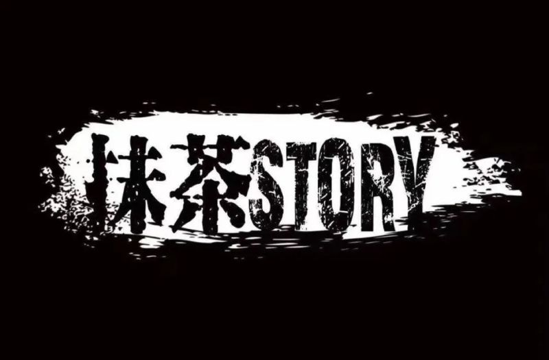 ファイル:Mochagushi 11.jpg