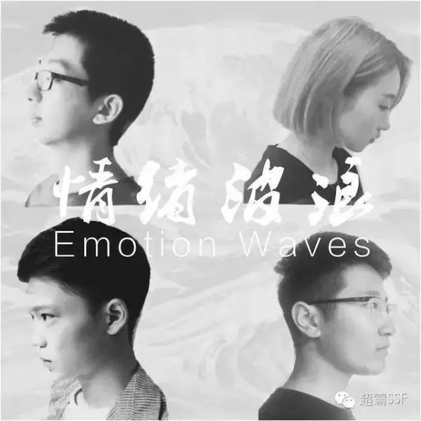 ファイル:Qingxubolang 12.jpg