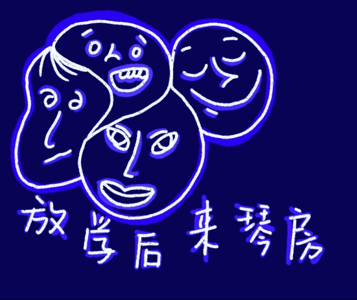 ファイル:Cukehuanggua 11.jpg