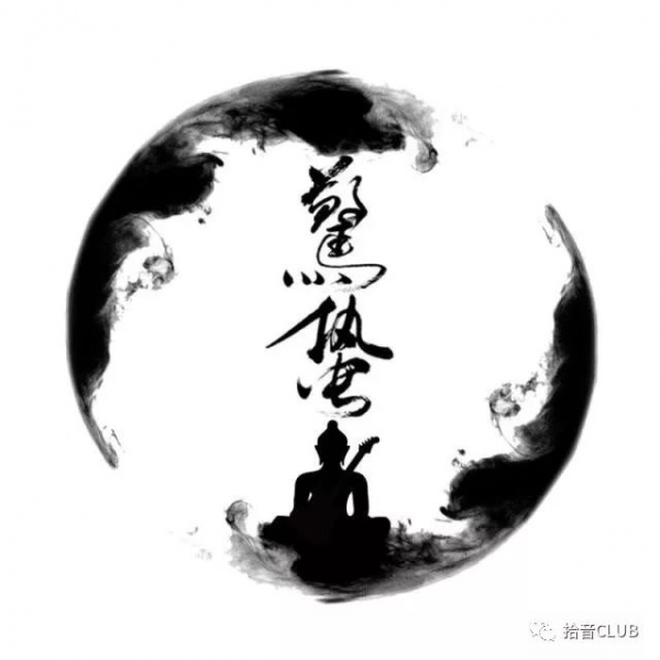 ファイル:Jingzhe(luanpingxian) 11.jpg