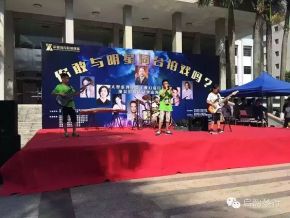 Xiaoxingxingshaoer 11.jpg