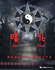 Anhua(anshunshi) 11.jpg