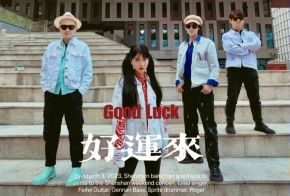 Haoyunlai(shenzhenshi) 11.jpg