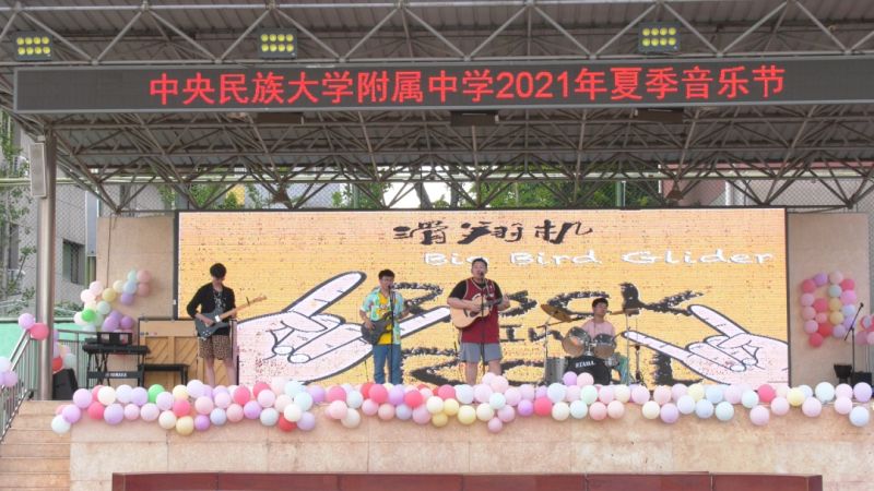 ファイル:Huaxiangji(beijingshi) 11.jpg