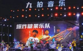 Baozhatangguo 11.jpg