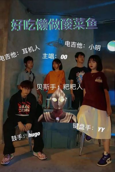 ファイル:Suancaiyu 11.jpg