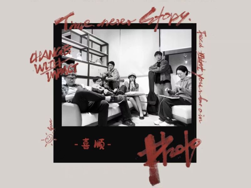 ファイル:Xishun 11.jpg